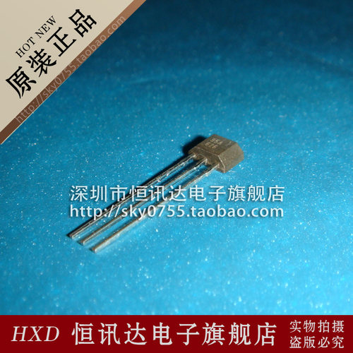 SS495A1 丝印：95A HONEYWELL/TO-92 全新原装 质量保证