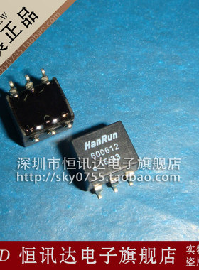 网络变压器 HR600612 HANRUN 600612 全新原装 质量保证