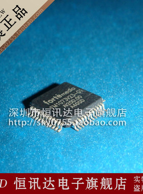 FM1073V23-G1 FORTEMED/TQFP-48 全新原装 质量保证