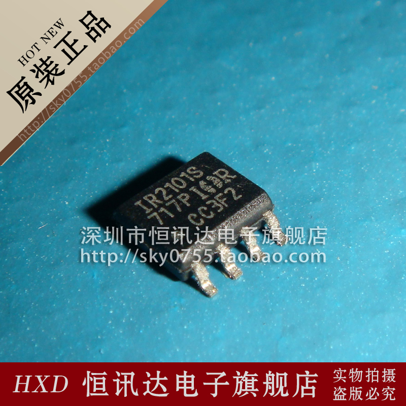 IR2101S IR2101STRPBF IOR/SOP-8 全新原装 质量保证