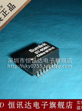 网络变压器/滤波器ST-85861 SOP-16 贴片16脚 全新原装 质量保证