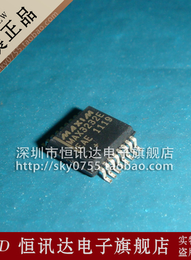 MAX3232E MAX3232EEAE MAXIM/SSOP-16 质量保证 全新原装