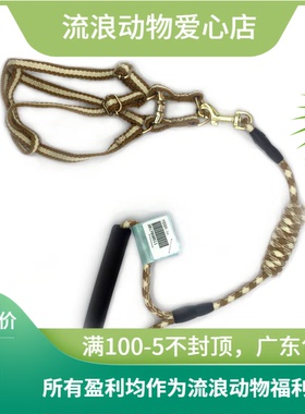 VIGorous  家用牵引绳 狗狗牵引带胸绳防咬小型中型大型犬通用