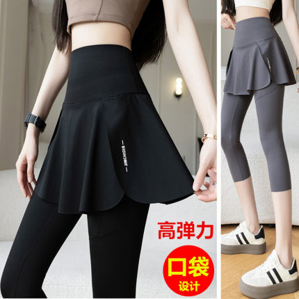 高弹健身裤女加肥加大码运动跑步瑜伽服胖mm假两件紧身200斤裙裤