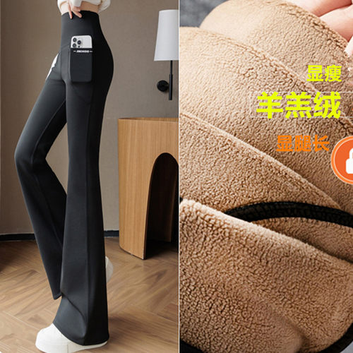 加肥大码秋冬加绒加厚微喇裤子女高腰弹力胖mm鲨鱼喇叭长裤裤保暖