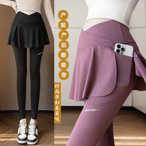 大码孕妇裤子假两件裤裙打底裤薄