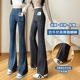 瑜伽运动裤 大码 女高腰口袋提臀喇叭裤 仿牛仔微喇裤 200斤 加肥新款