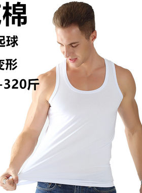 加肥加大码运动风胖人纯棉背心
