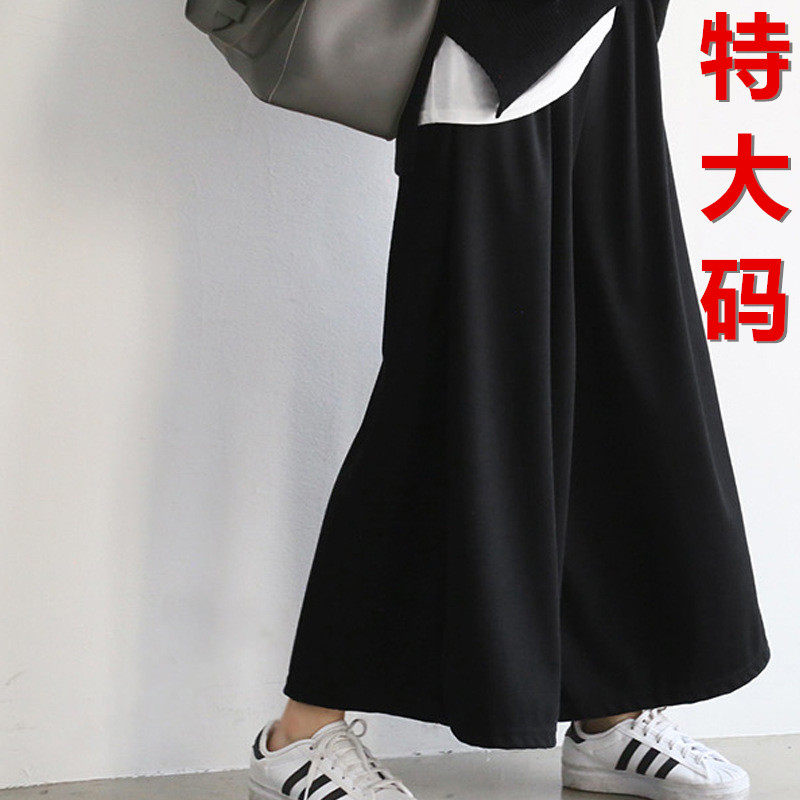 新款加肥加大码200斤超宽松裙裤特大莫代尔九分胖mm阔腿裤女夏季,女装/女士精品,休闲裤,淘宝优惠券,粉丝福利购,淘宝优惠卷