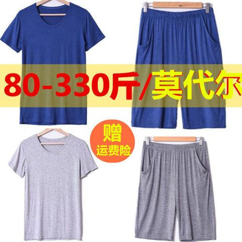 特大码家居服莫代尔t恤短袖短裤