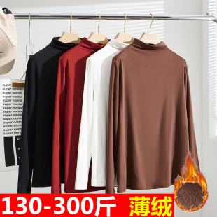 秋冬胖mm加肥特大码女装内搭加绒超大高领T恤打底衫上衣300斤200