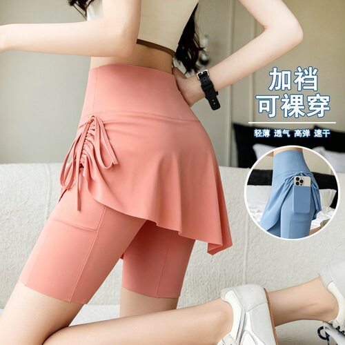 大码抽绳速干防走光网球裙健身女