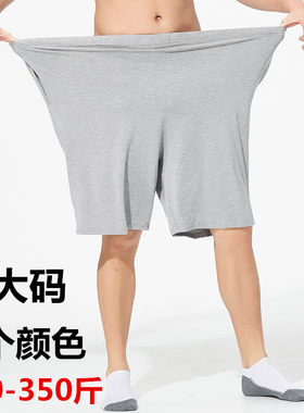 超特胖子加大号家居肥佬五分裤