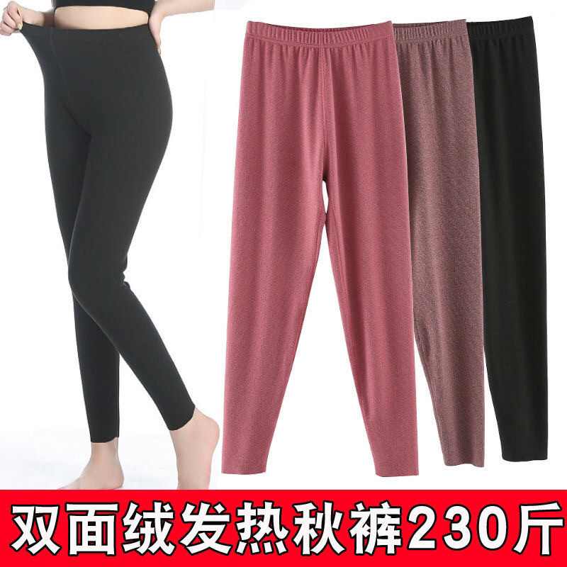 大码200斤保暖打底秋裤女德绒无痕发热高腰加肥加大宽松单件线裤,女装/女士精品,打底裤,淘宝优惠券,粉丝福利购,淘宝优惠卷