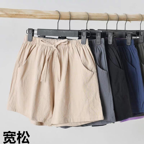 夏季特大码200斤休闲短裤棉麻女