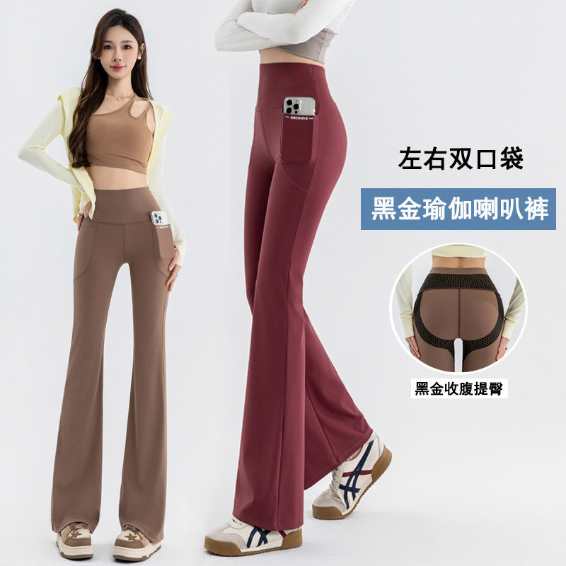 微喇瑜伽裤女喇叭鲨鱼裤加肥大码200斤长裤收腹提臀阔腿宽松裤子