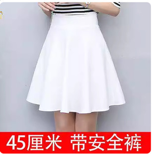 白色水兵舞裙45厘米跳舞表演短裙广场舞服装舞蹈服演出服半身裤裙