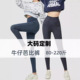 提臀鲨鱼打底裤 健身胖mm高腰显瘦紧身裤 200斤 仿牛仔裤 加肥加大码