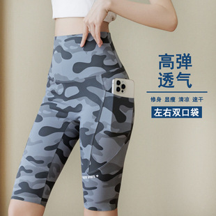 大码加肥迷彩五分鲨鱼裤女外穿夏季薄款高腰瑜伽健身运动打底短裤