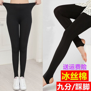 200斤胖mm弹力加肥大9九分裤 夏季 冰丝外穿踩脚打底裤 大码 子女 薄款