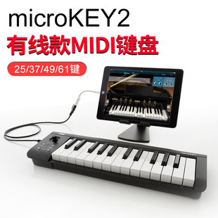 KORG科音MICROKEY MIDI键盘电子音乐电脑手机制作编曲键盘 2便携式