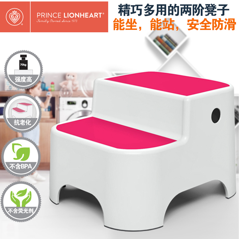 Prince Lionheart美獅寶多用途兩階凳子兒童椅踏腳凳坐廁輔助防滑