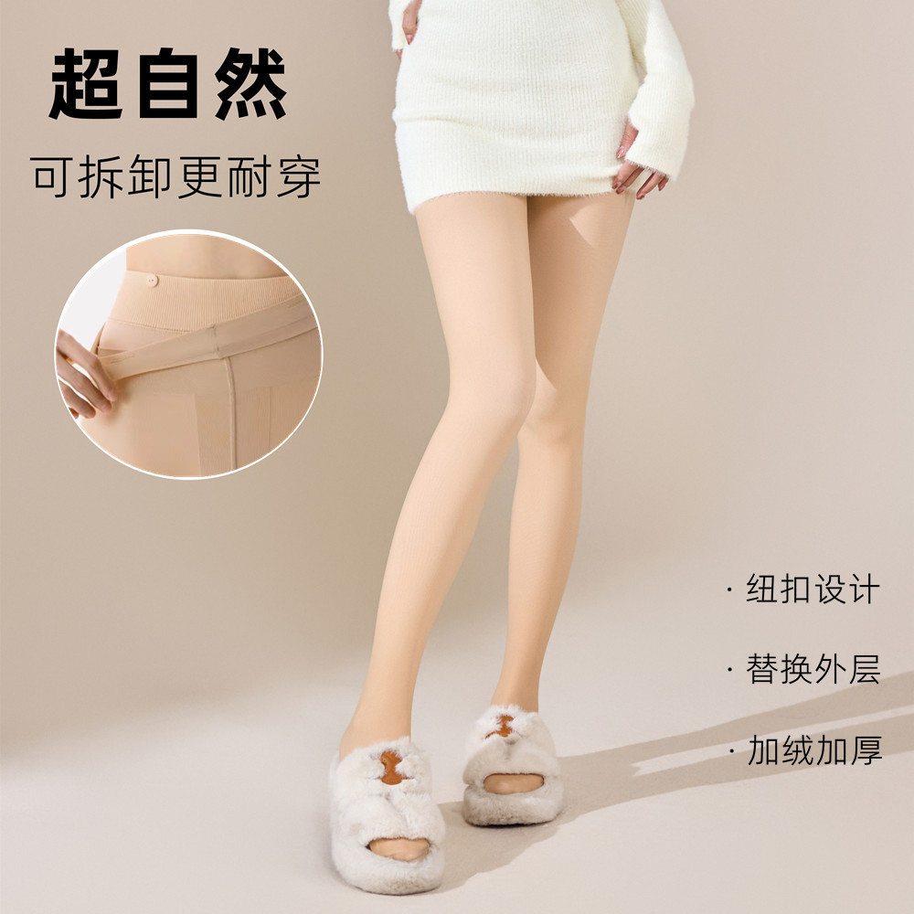 可拆卸纽扣光腿神器双层丝袜加绒加厚肉色连裤袜黑丝加绒打底裤袜