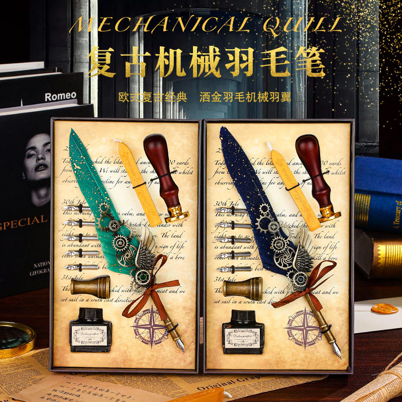 复古风洒金羽毛笔欧式英伦蘸水笔礼盒商务沾水笔火漆印章礼盒套装,文具电教/文化用品/商务用品,蘸水笔,淘宝优惠券,粉丝福利购,淘宝优惠卷