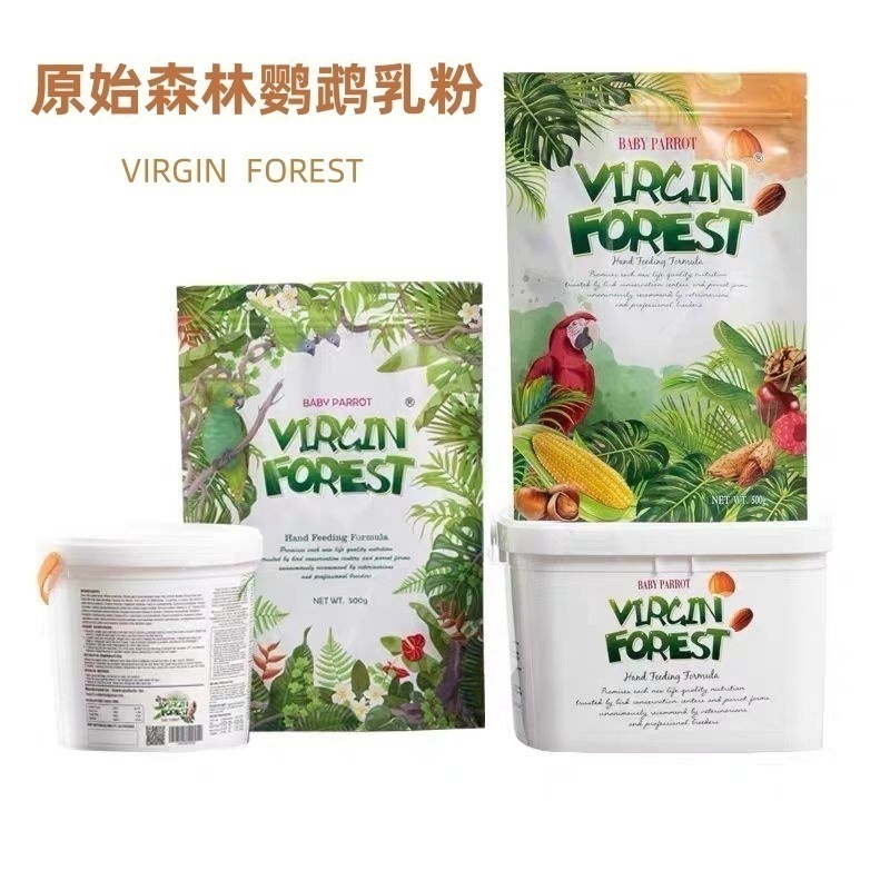 原始森林鹦鹉奶粉玄凤VF易消化