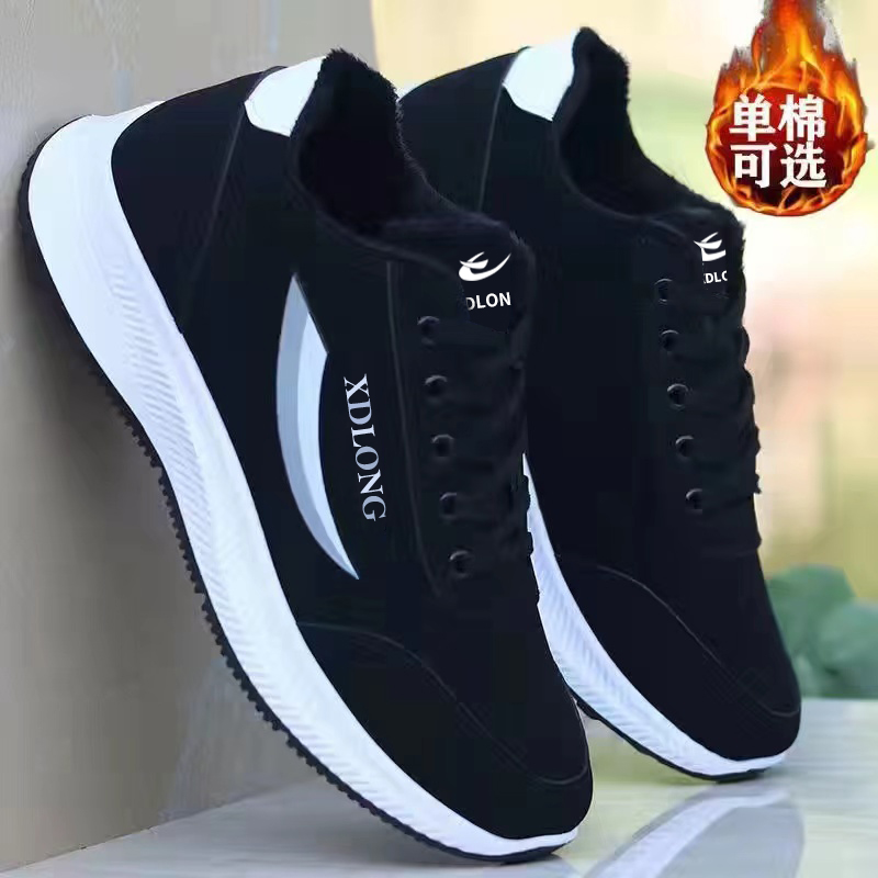 2023时尚潮流休闲防滑耐磨运动鞋