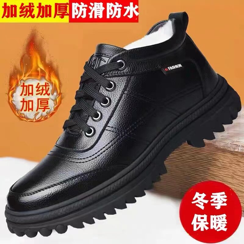 断码男棉鞋冬季加绒加厚保暖休闲加厚高帮防滑防水棉皮鞋男雪地靴