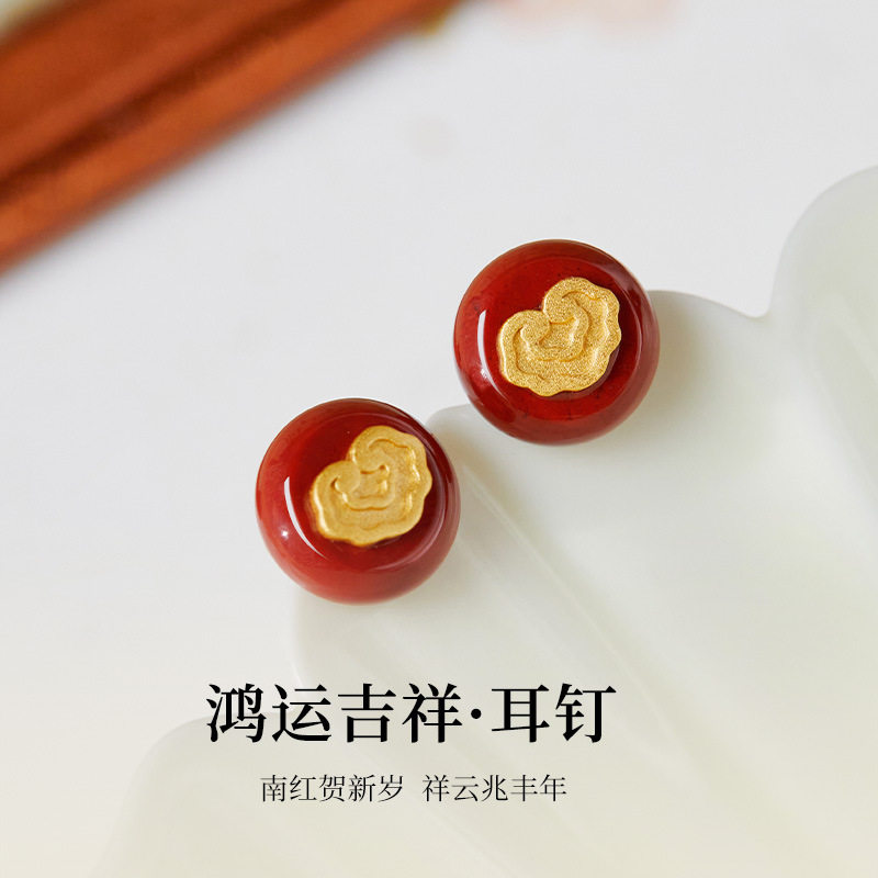 南红玛瑙镶嵌S925银如意耳钉女新中式复古红色高级感耳环耳饰礼物