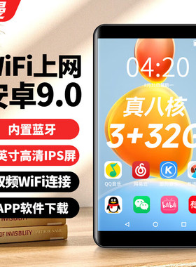 纽曼A6安卓wifi智能可上网mp4触摸屏学生随身便携mp3蓝牙mp5外放