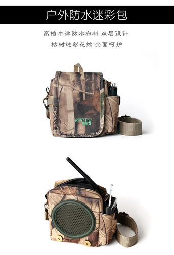 cx7n81N82原装主机包迷彩袋小机型通用10*10*4cm