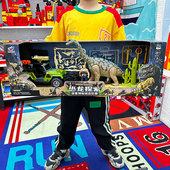 儿童仿真霸王恐龙场景套装 玩具车模型救援惯性男女孩生日礼物益智