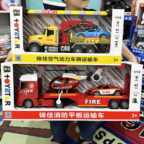 锦佳林达儿童玩具车男孩