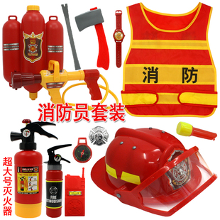 儿童消防员玩具山姆套装 装 备幼儿园角色扮演衣服灭火器马甲帽水****