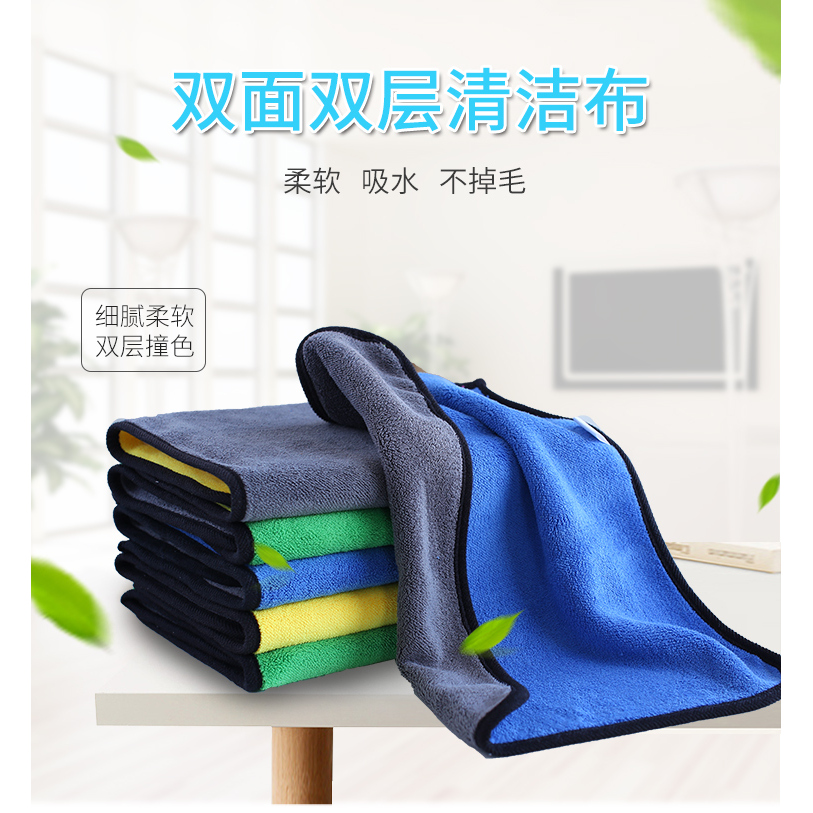 抹布吸水不掉毛厨房专用洗碗巾擦桌子擦玻璃商用酒店灶台保洁毛巾