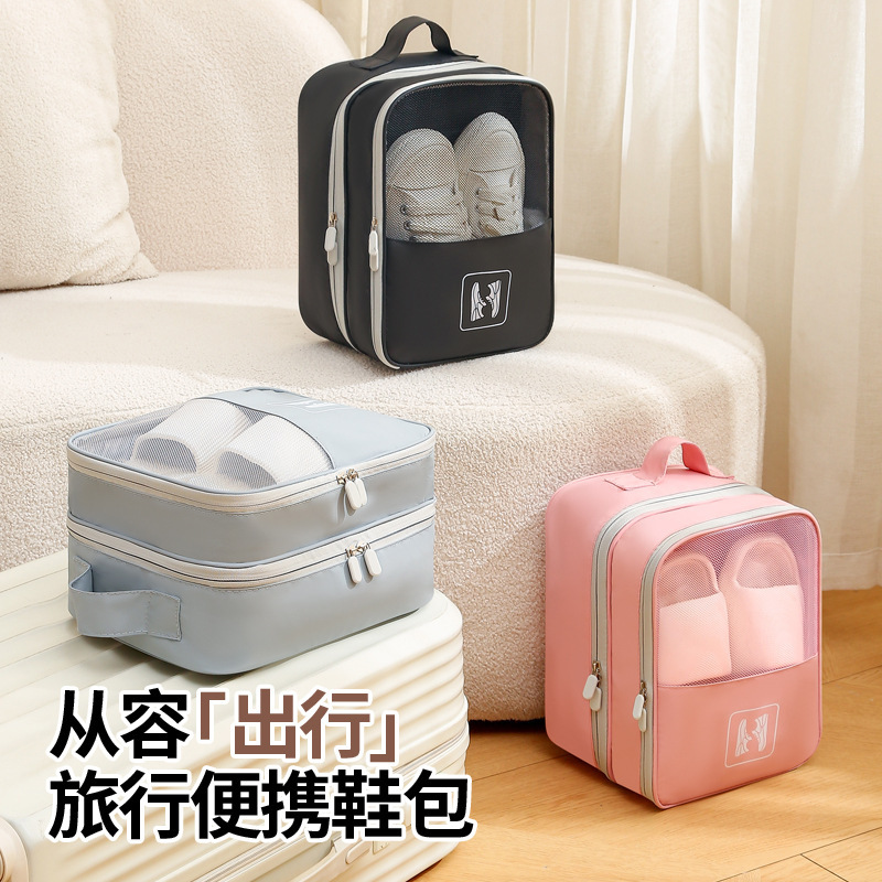 旅行收纳整理鞋子600D皮膜收纳包可放置拉杆箱便携鞋盒双层