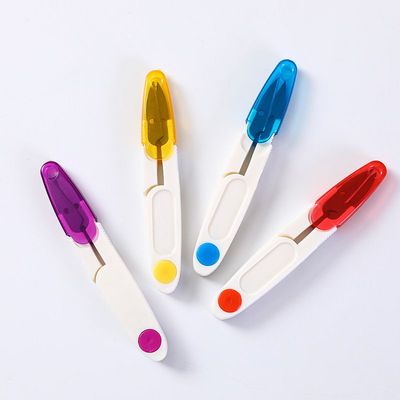 迷你剪U型居多功能裁剪修线纱线剪刀便携家用裁缝剪刀服装剪线头