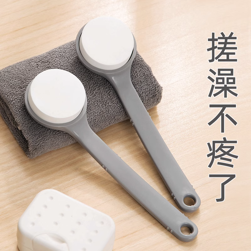 【海绵搓】搓澡好物搓泥刷男女士不疼强力搓背后背洗澡戳擦背洗澡