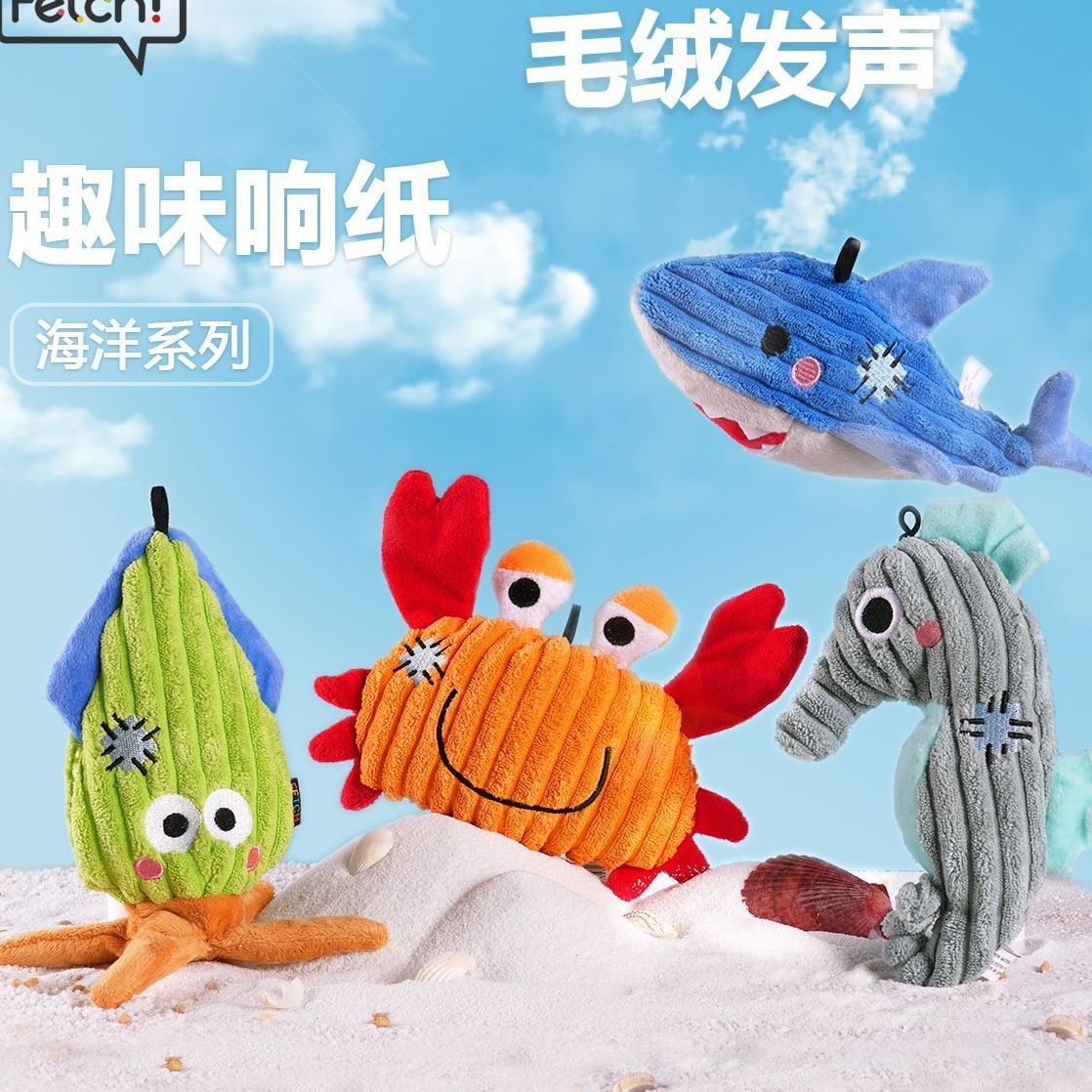 仿真动物灯芯绒耐咬磨牙洁齿发声狗玩具幼犬小狗大型犬狗用品