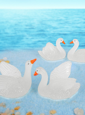 夜光天鹅微景观小摆件创意水池鱼缸装饰品盆景桌面摆件