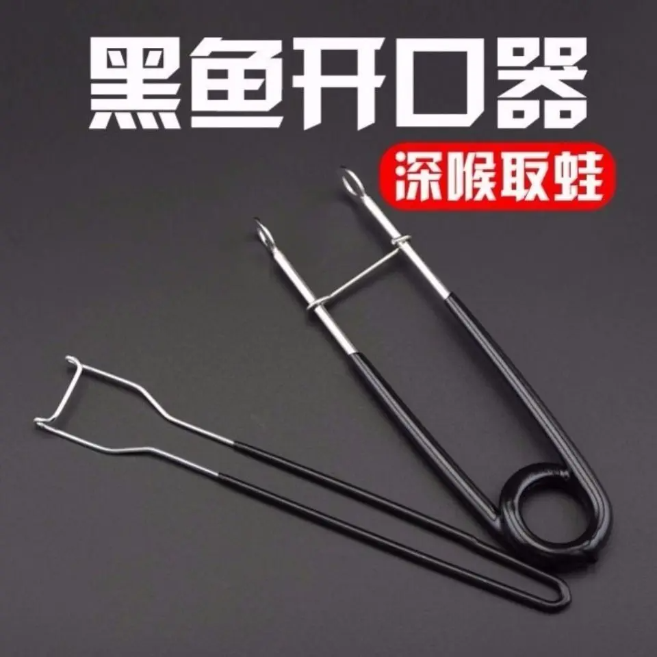 黑鱼开口器取钩器张口摘钩器取用工具取钩器开口器鱼
