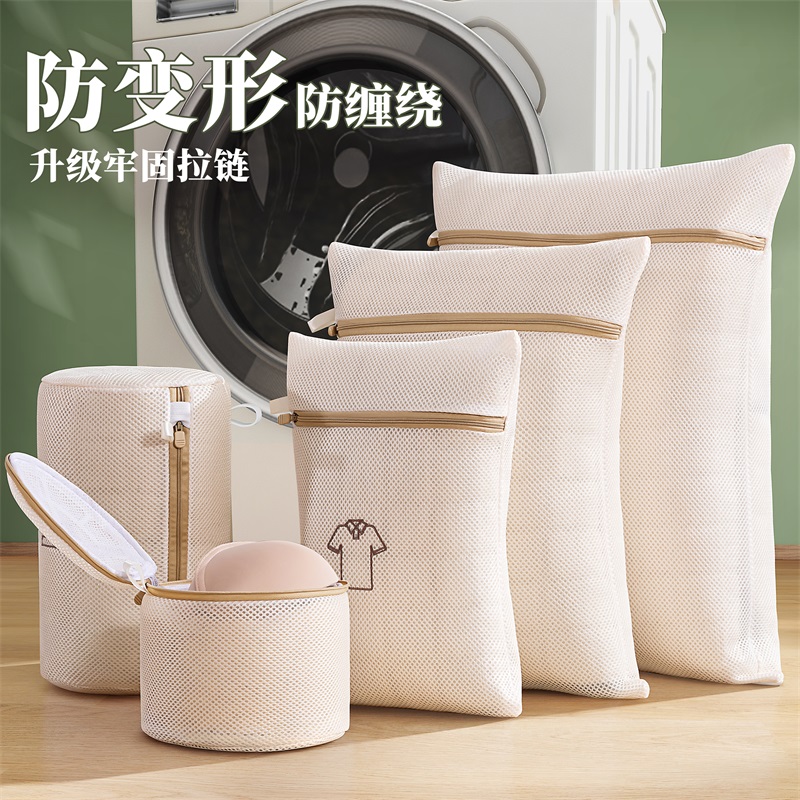 洗衣袋洗衣机专用防变形家用文胸内衣羊毛衫过滤网袋毛衣护洗细网
