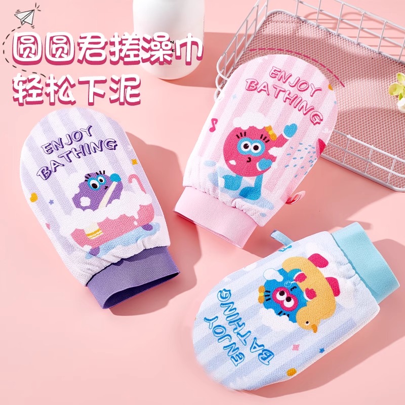 搓澡巾家用强力男士女士专用卡通洗澡巾2025新款澡巾后背搓泥神器