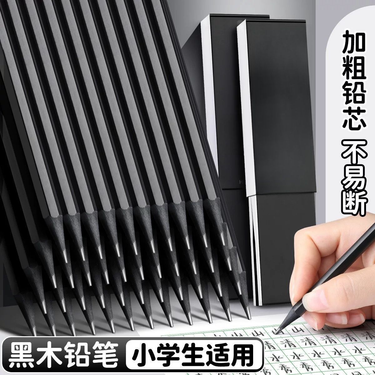 素描绘图铅笔无铅儿童六角铅笔黑木铅笔小学生专用无毒2B考试