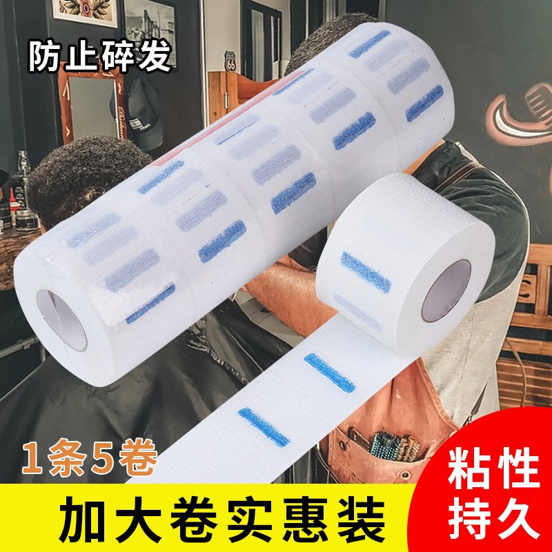理发围脖纸发廊理发店专用一次性剪头发理发围布美发护颈纸家用品
