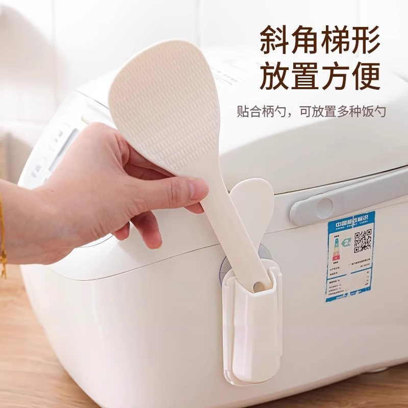 免打孔饭勺座置物架厨房壁挂吸盘电饭煲饭铲收纳架米饭勺子放置架
