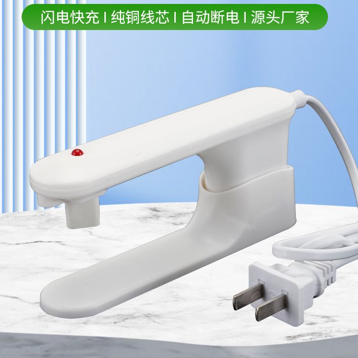 暖宝宝充电线热水袋充电器防爆夹自动断电三孔通用型暖手宝电源线